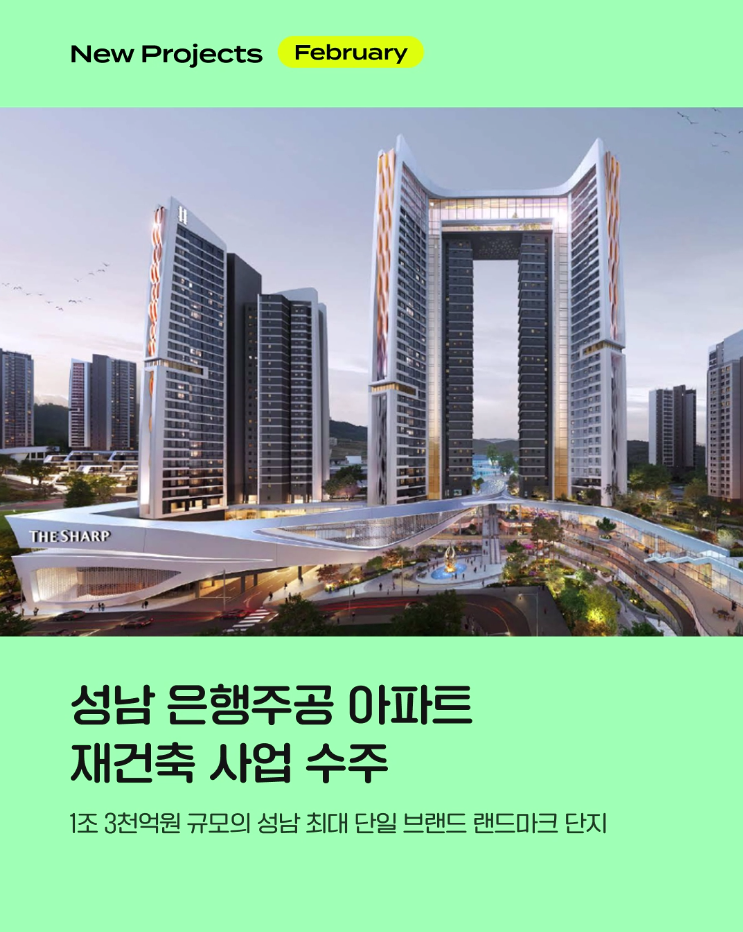 수소전기 통근버스 전환 협약체결